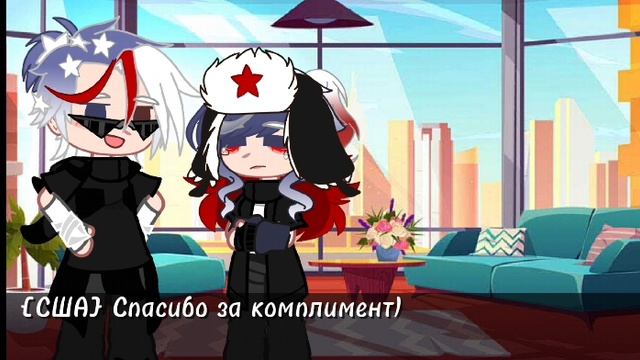 Росс и Ита стали девушками на 24 часа ☀️ смотреть онлайн