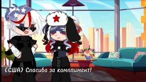 Росс и Ита стали девушками на 24 часа ☀️