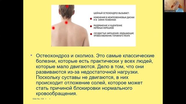 МБО УТП. Часть 2 смотреть онлайн