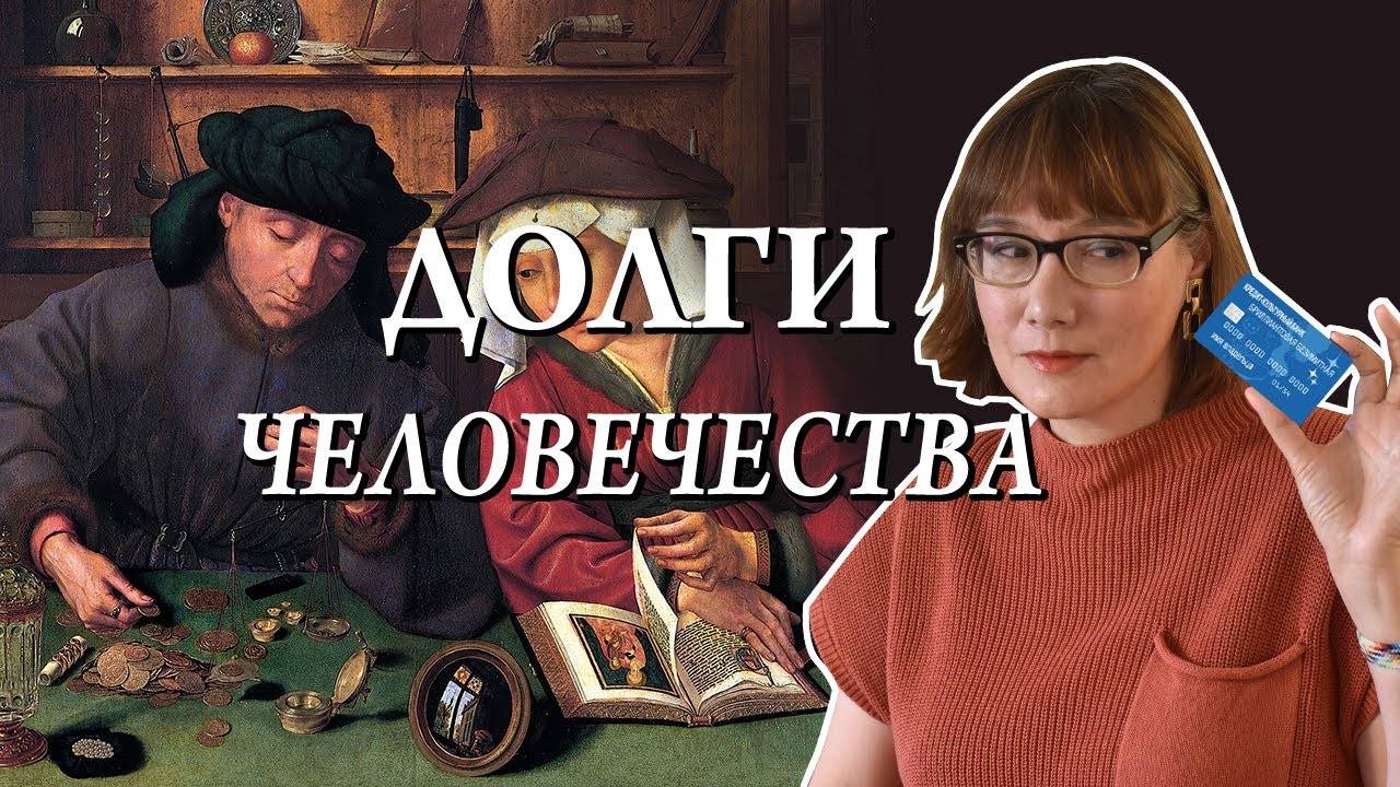 История от залога до пластика... смотреть онлайн