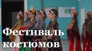 В Красном Луче прошел фестиваль традиционных костюмов