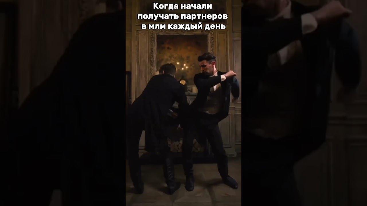 Когда начали получать партнеров каждый день смотреть онлайн