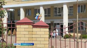 «Вести. Ставропольский край» 26.09.2025 (9:30)