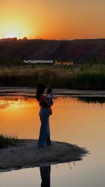 мой #мир, дарованная #богом смотреть онлайн