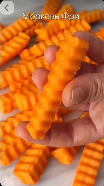 Морковь фри #еда #кухня #морковь #готовимжар #рек #яппи смотреть онлайн