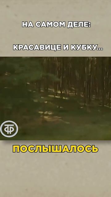 И ПОСЛЫШИТСЯ же такое! #послышалось #песни #музыка #юмор #звезды смотреть онлайн