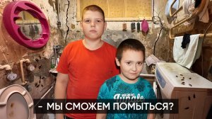 ИХ БОЛЬШЕ НЕ БУДЕТ ТОШНИТЬ В ЭТОМ ТУАЛЕТЕ? Преобразили ванную в треш-квартире