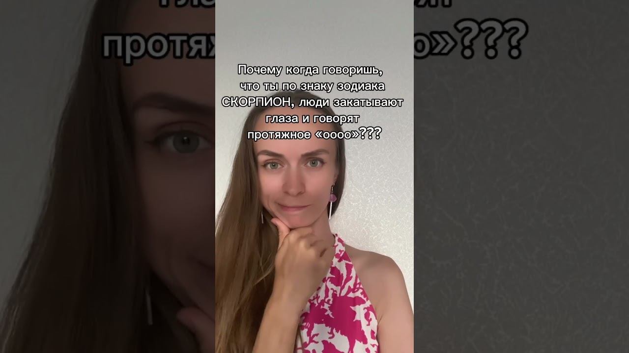 У вас тоже так??? смотреть онлайн