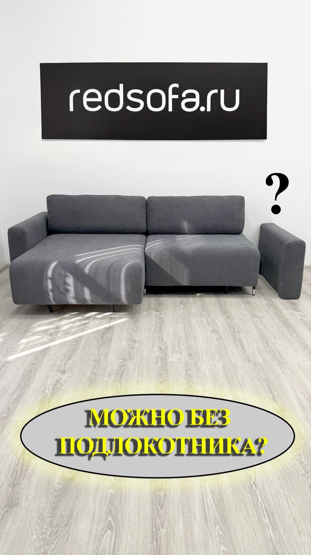 Собрали Монблан БЕЗ подлокотников! Смотрите, как это круто 👀