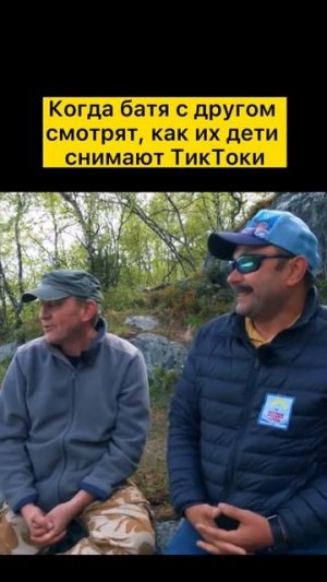 Точно )