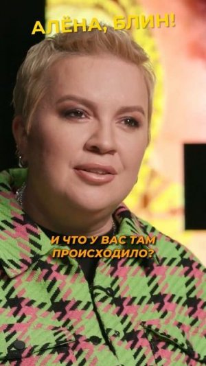 Дочь Борисовой не знает границ? #shorts #аленаблин #борисова