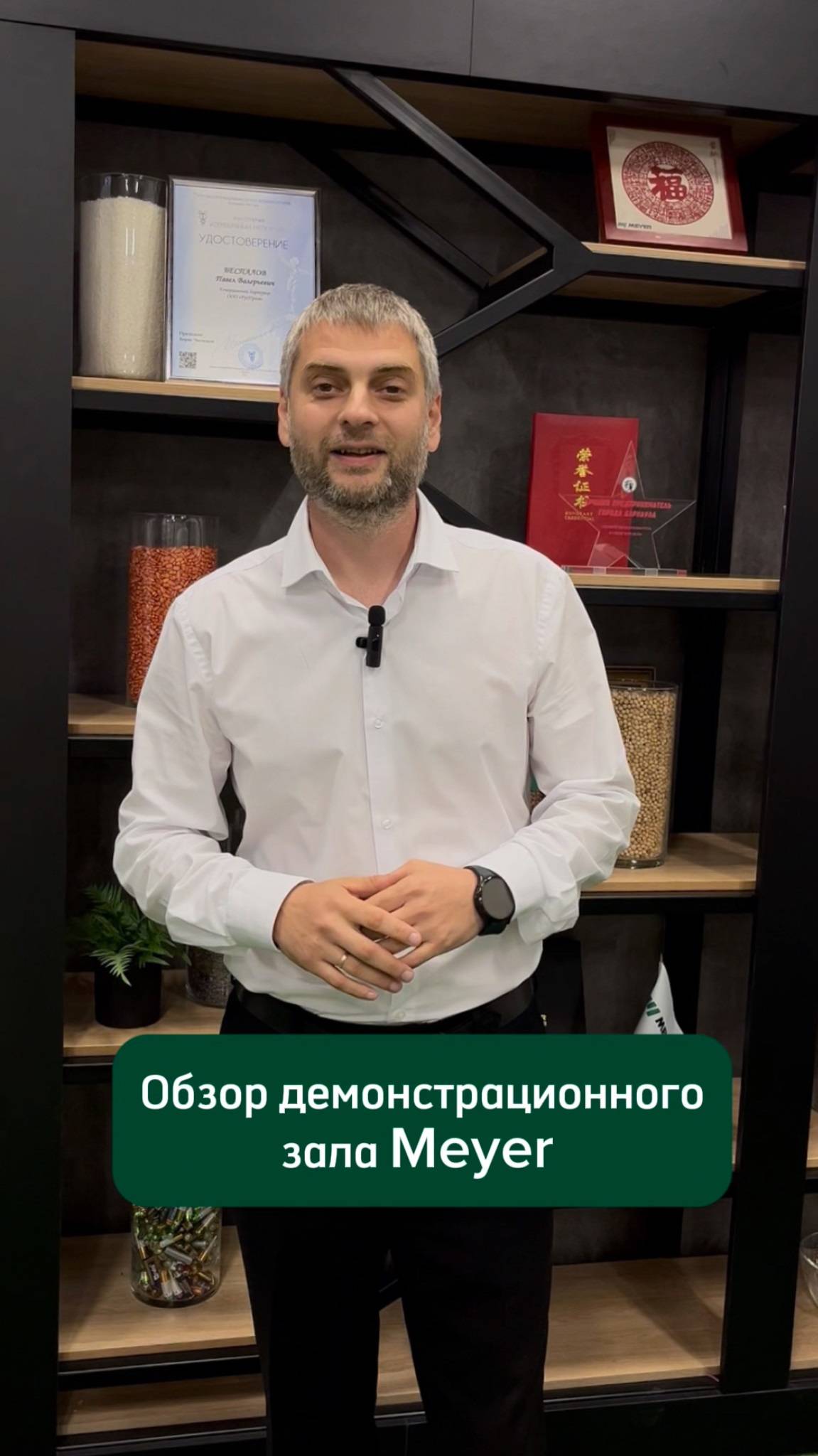 В Барнауле открылся новый демонстрационный зал оборудования MEYER! смотреть онлайн