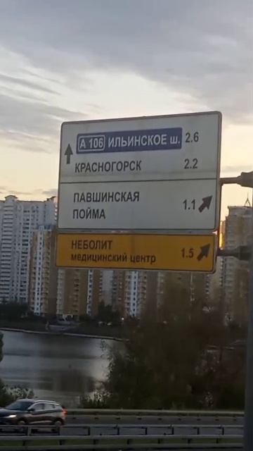 Обзор станции МЦД 2 Волоколамская