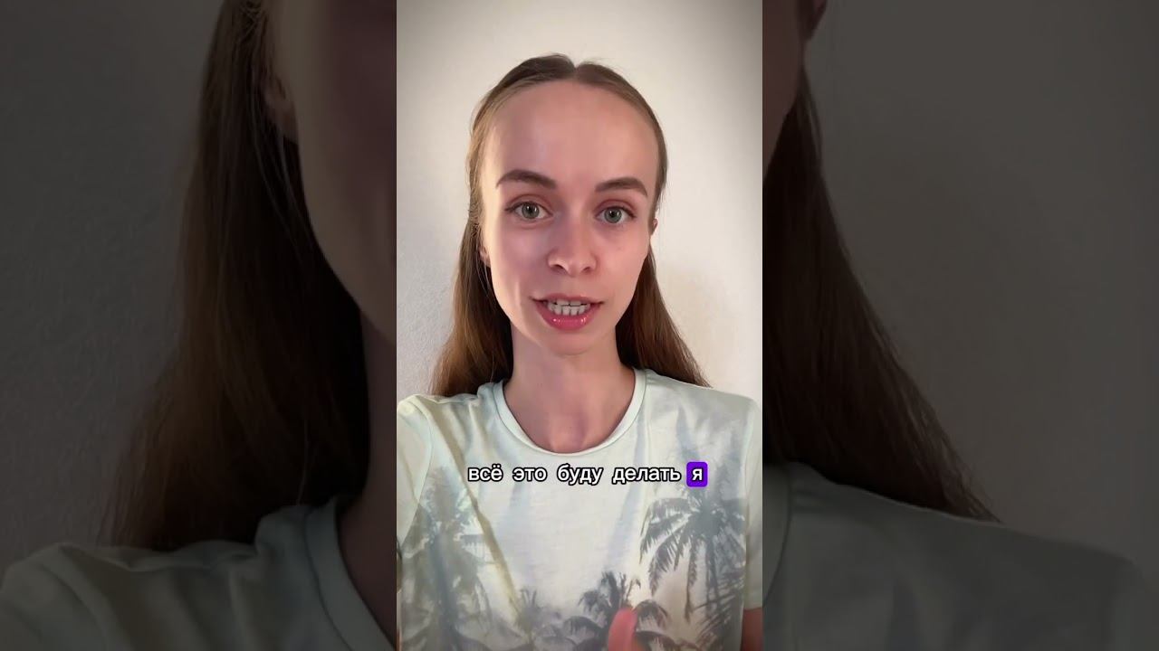 Напишу посты за вас смотреть онлайн