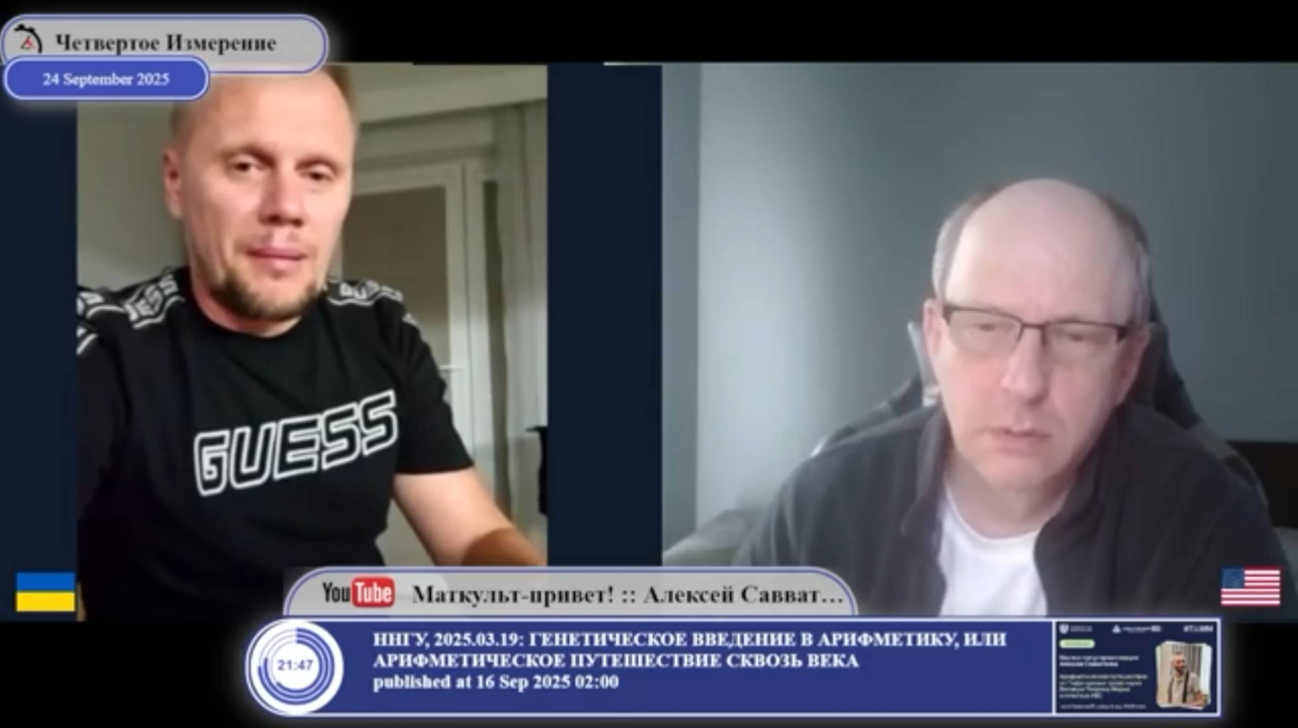 Почему Янукович не подписал ассоциацию Украины с ЕС... смотреть онлайн