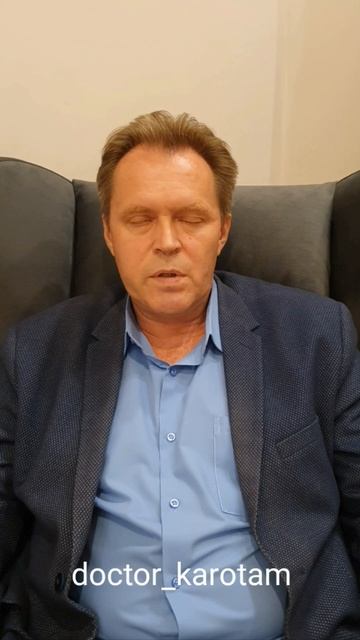 Премедикация и алкоголь!