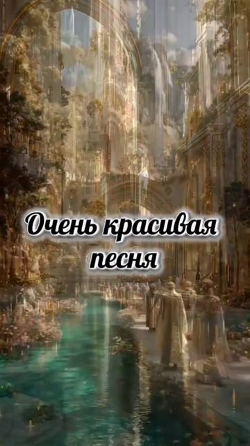 Хорошая песня