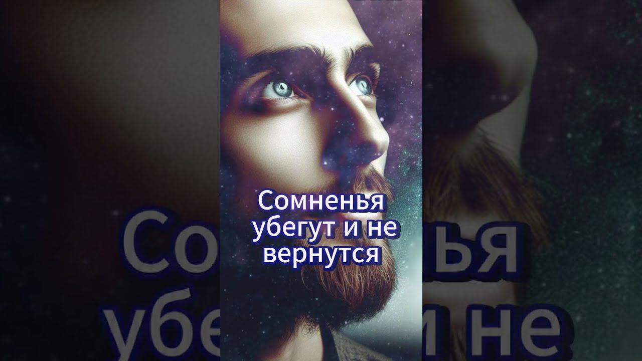 #shorts Ты знаешь смотреть онлайн