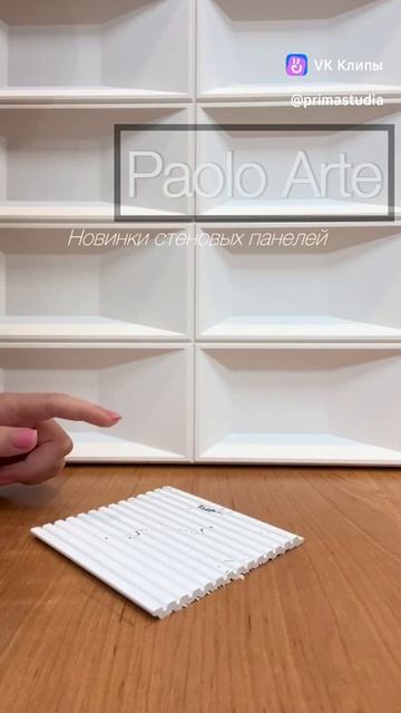 2_5316898152119301780