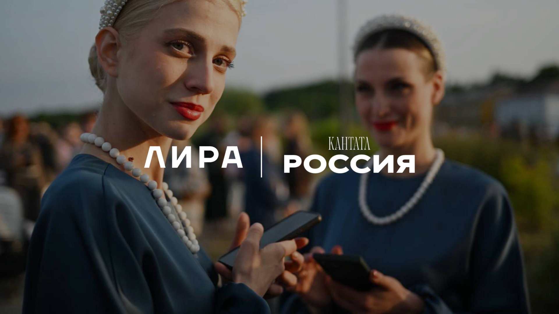 Кантата. Россия | Всероссийский марафон классической музыки «Кантата. Россия» смотреть онлайн