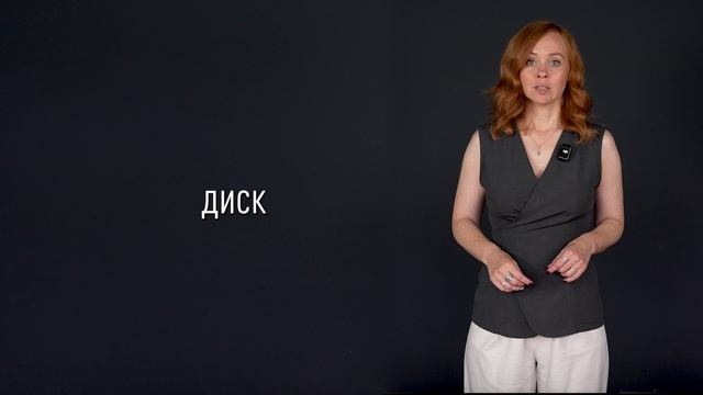 "Мало места на диске" — предупреждение об остановке системы. смотреть онлайн