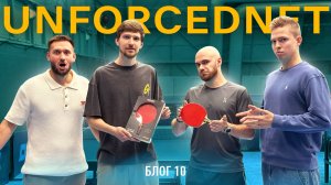 Чжан Цзике и Доник - тест от мастеров спорта