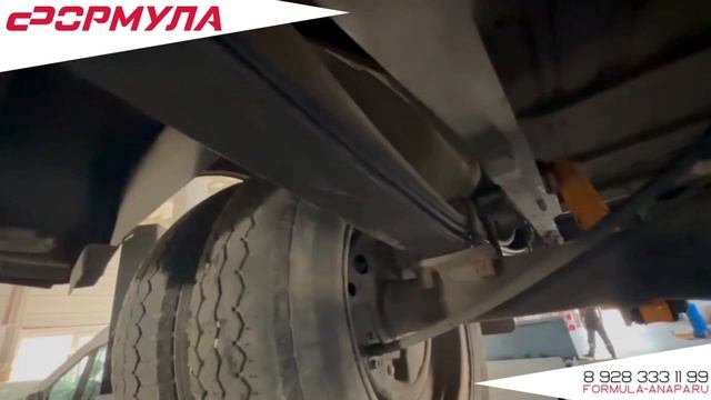 Сеть техцентров Формула Анапа