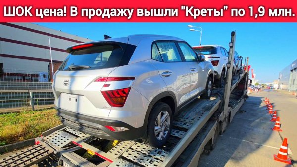 Solaris HC (Hyundai Creta) за 1,9 млн? Цены дилеров шокируют! Обзор снизу, салон, двигатель