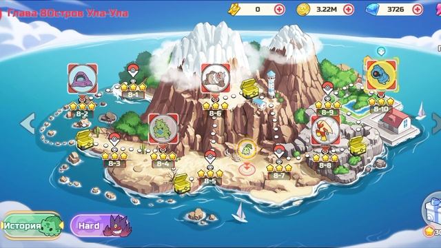 Повелители Покемонов 36 уровень смотреть онлайн