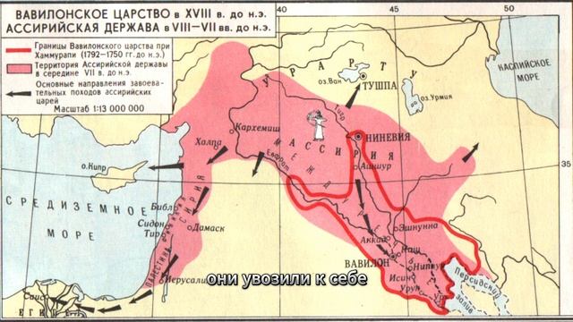 § 18. Ассирийская держава. История 5 класс смотреть онлайн