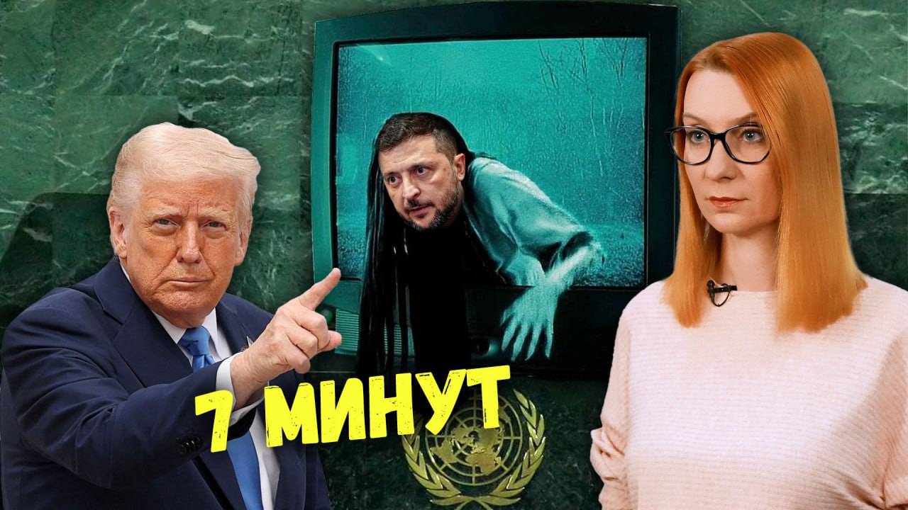 Новости Запада - ужасы или комедия? смотреть онлайн