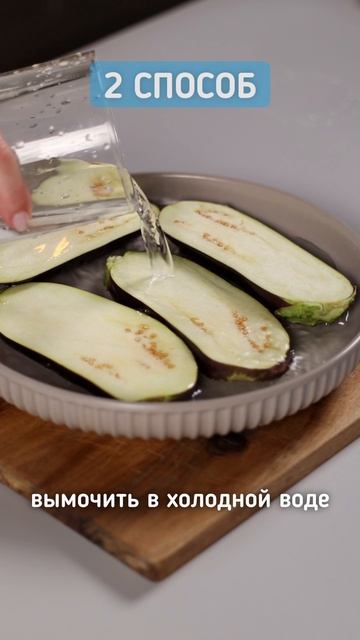 thumb-Баклажан Иран ~300г-5}