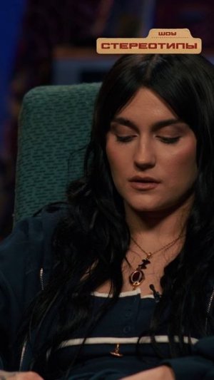 Не хотела кавказца, но что-то пошло не так