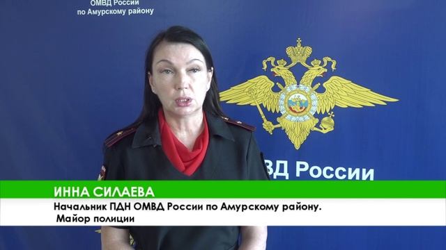 Присмотр за ребенком, меры ответственности смотреть онлайн