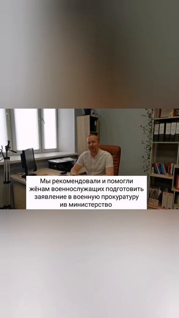 Контрактников не возвращают домой❗ Ивановский призывник консультирует, что делать.