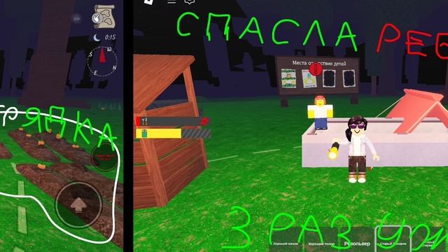 показываю скриншоты как я выживаю в игре 99 ночей в лесу. мой никнейм в роблоксе Elis_games36! смотреть онлайн