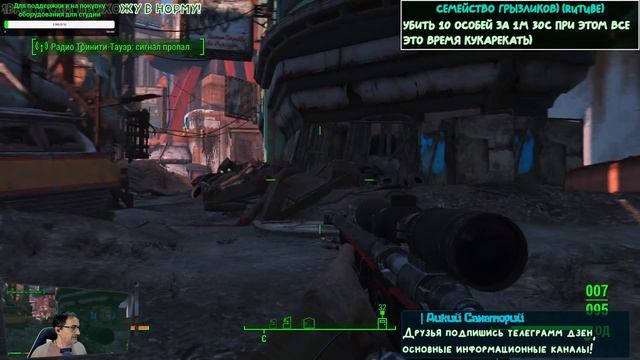 Fallout 4 - 010