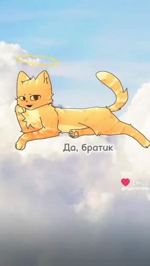 Я так рыдала когда Симба младший умер