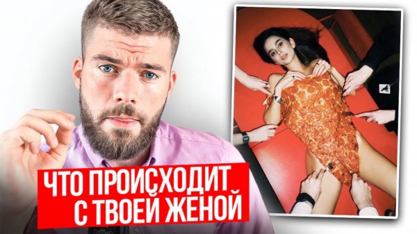 Что будет с БЫВШЕЙ женой после развода? Через 3-6-9 месяцев