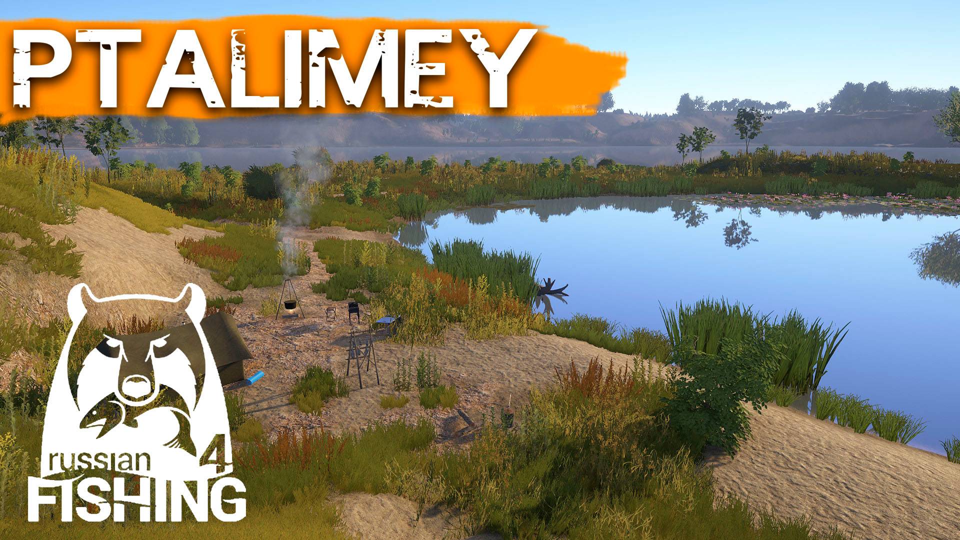 Ловля на спиннинг и не только🐟Русская рыбалка 4🐬Russian Fishing 4 смотреть онлайн