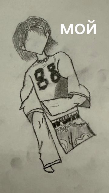 Рис.мой и двоюрки 💀/оцените позязя/и еще ОГРОМНОЕ СПС ЗА 57 ПДП!УГАДСЙТЕ КТО НА РИС(пдс-стрей кид)