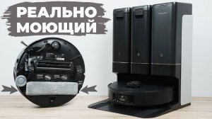 Trouver Z50 Ultra: самоочищающаяся швабра, 19000 Па, станция "Всё в одном"🔥ОБЗОР и ТЕСТ✅