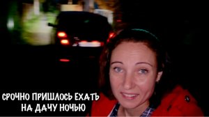 РЕМОНТ НА ДАЧЕ СВОИМИ РУКАМИ/Закупаем строй материал для стройки на даче своими руками