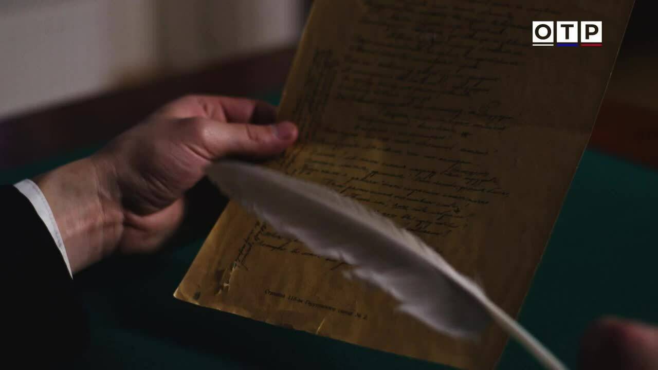 Александр Грибоедов: Дипломат, драматург и вечный источник мудрости смотреть онлайн