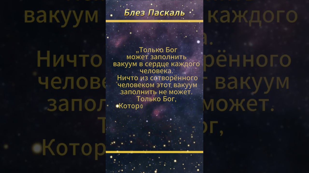 #shorts Только Бог смотреть онлайн