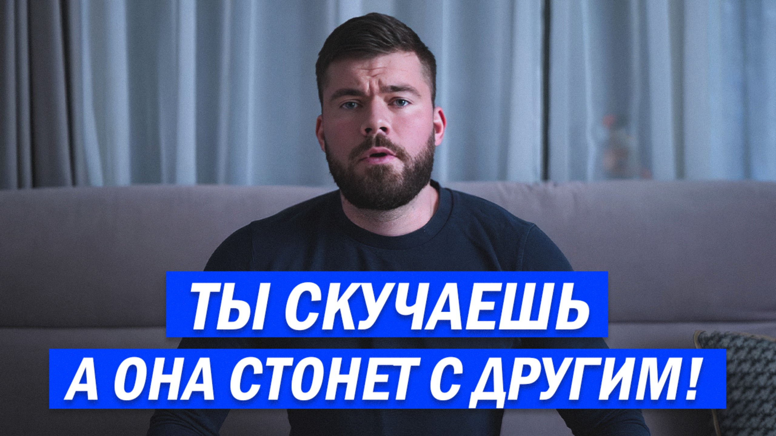 Что чувствует БЫВШАЯ, если ты ПРОСТО ИСЧЕЗ? / Как вернуть девушку после расставания. Возврат бывшей смотреть онлайн