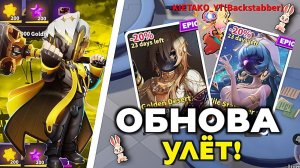 ✨️ИМБОВЫЕ СОБЫТИЯ И СКИНЫ НА РОЛИ!? 🤯 СВЕЖЕЕ ОБНОВЛЕНИЕ SUPER SUS