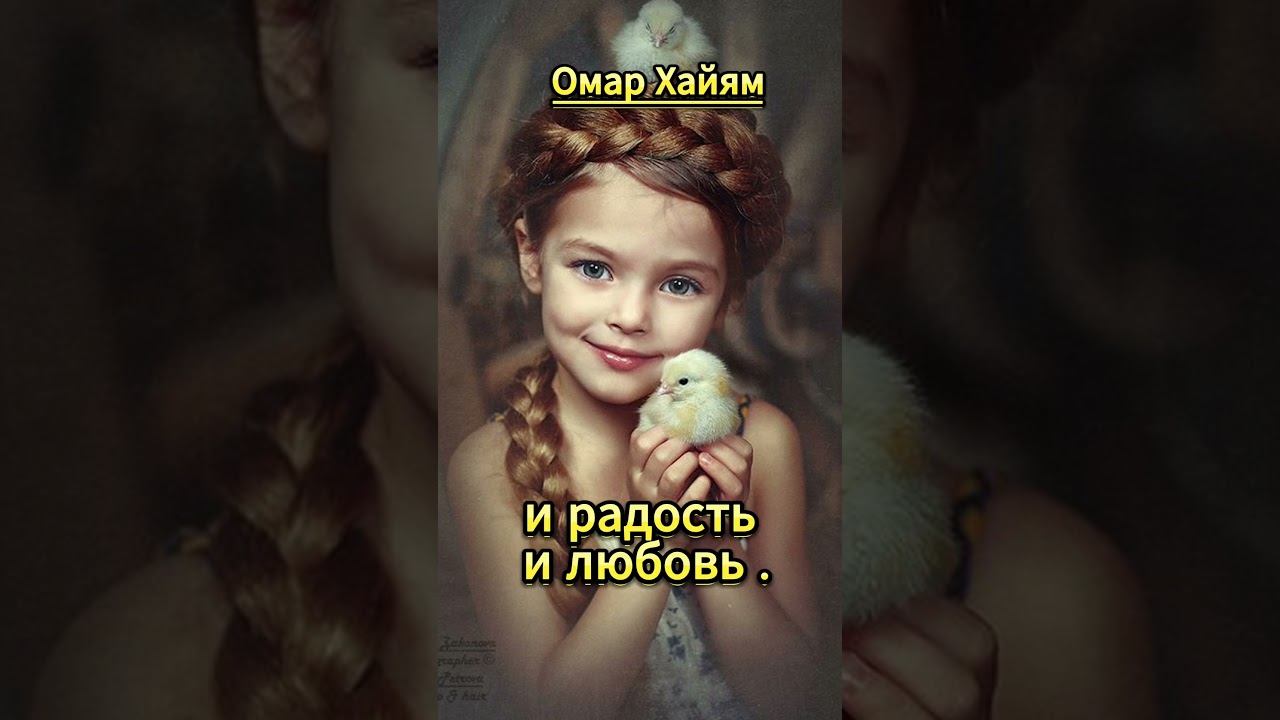 #shorts Желаю счастья всем смотреть онлайн
