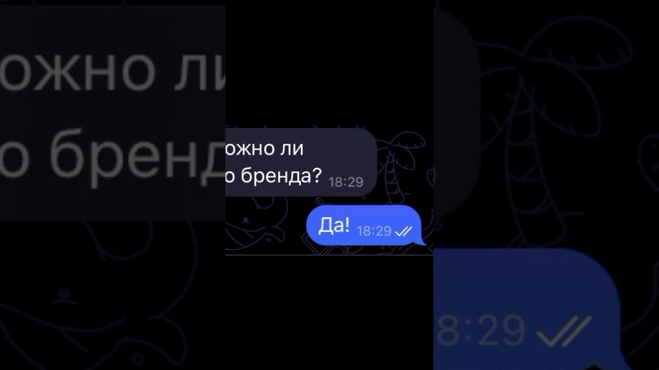 Без личного бренда (читай пост в комментариях) смотреть онлайн