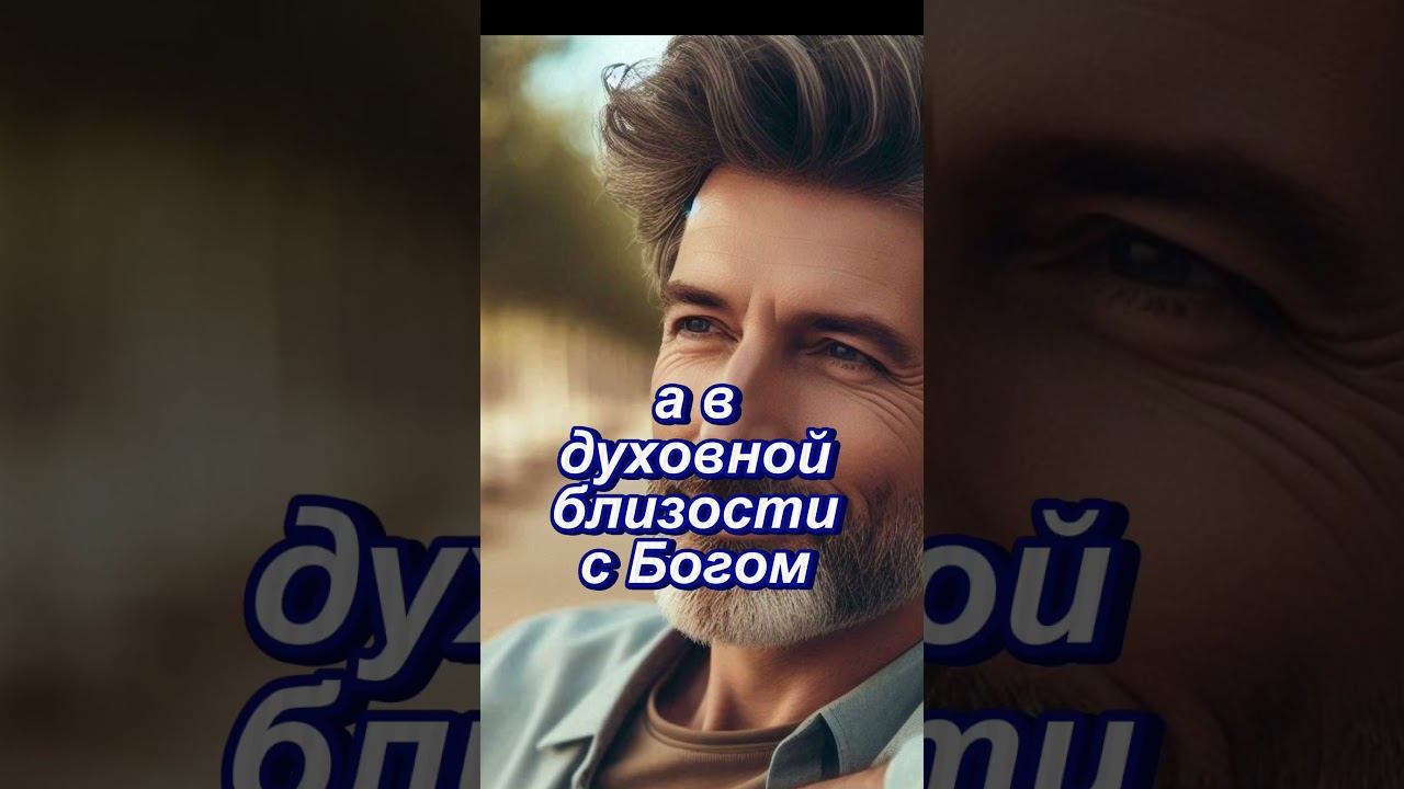 #shorts истинное счастье #мудрость смотреть онлайн